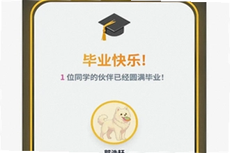 our teacher班级宠物园官方下载怎么安装?our teacher班级宠物园官方下载2026安装教程