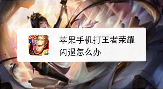 套路女王 闪退 解决方法