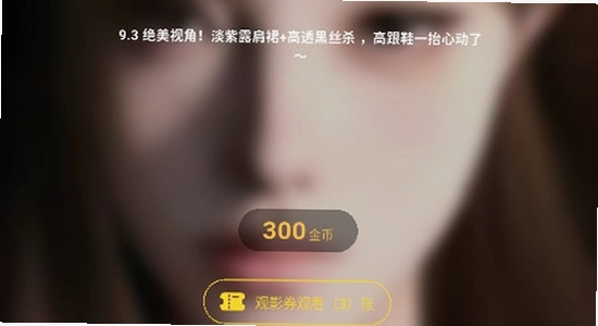 套路女王 安装包 下载 完整
