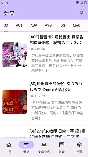 ������Ϸ����������app��ͼ