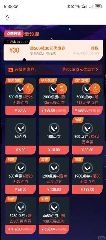 ����2.8�汾����(������η��Լ)��ͼ