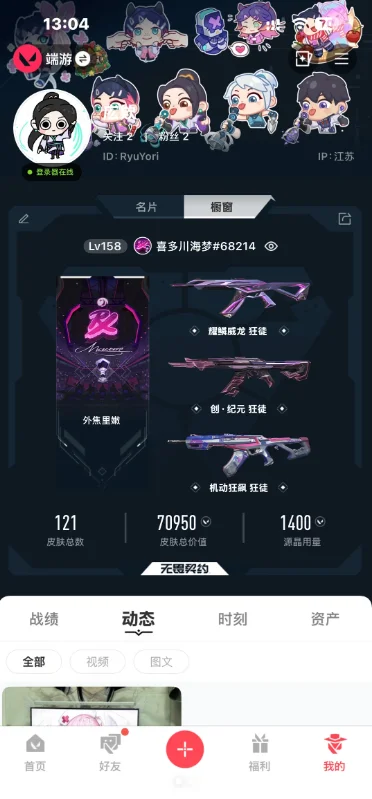 ����2.8�汾����(������η��Լ)��ͼ