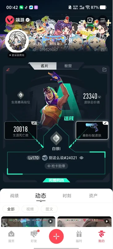 ����2.8�汾����(������η��Լ)��ͼ