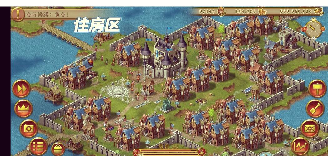��԰7Townsmen 7�ٷ����ؽ�ͼ