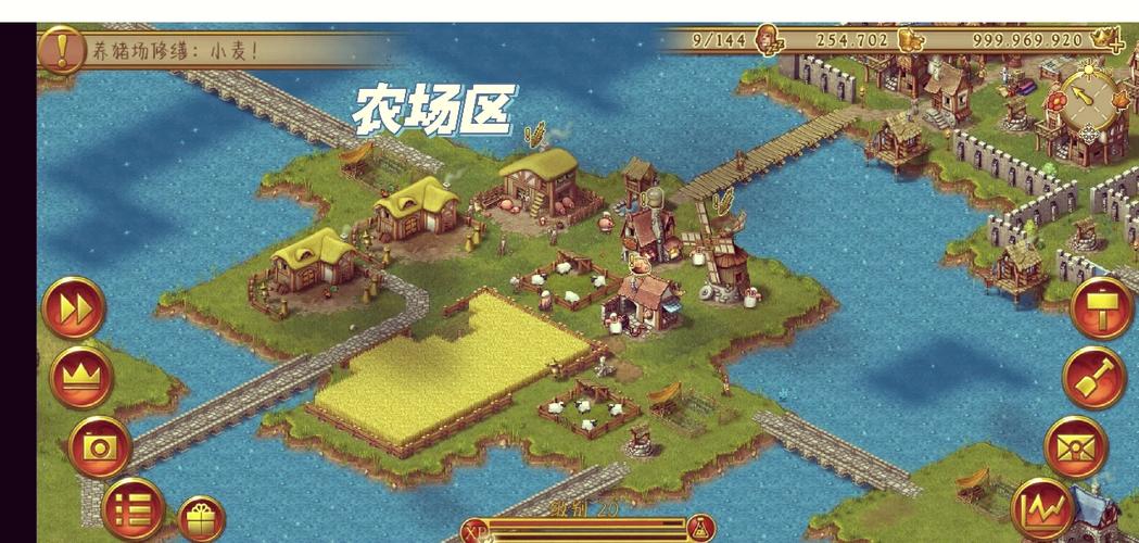 ��԰7Townsmen 7�ٷ����ؽ�ͼ