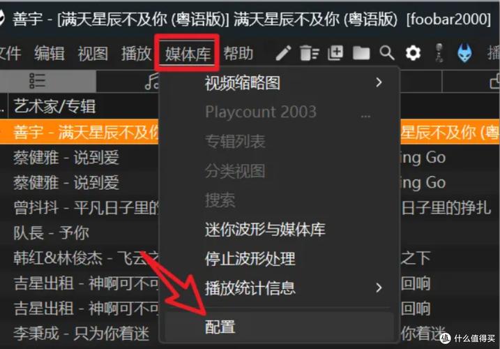 Foobar2000���԰����ؽ�ͼ
