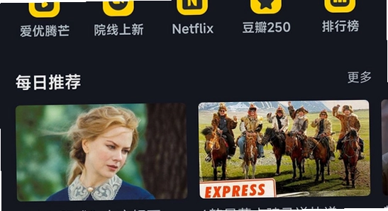 �ɿ�Ӱ��app�ٷ��������°�ʹ�ý���,����,�޹��