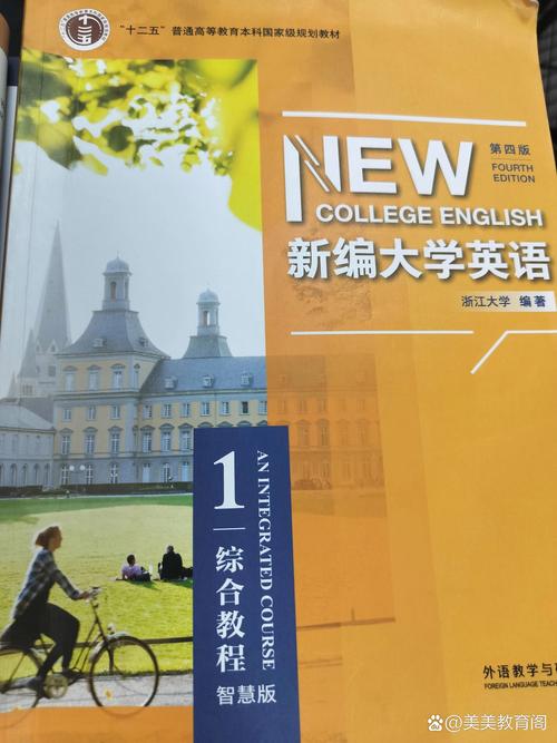 ECNUP外语ECNUP外语学习官方下载截图