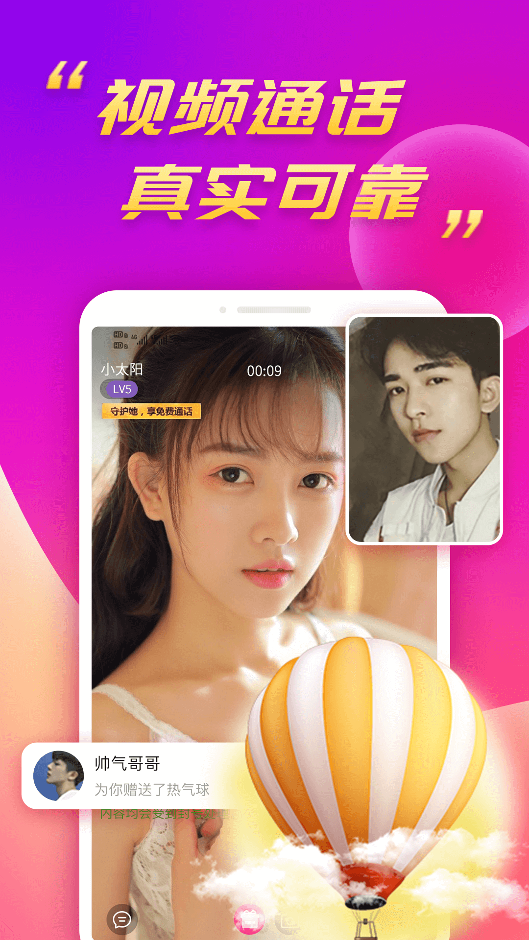 ôô����Ƶ���콻���������ؽ�ͼ