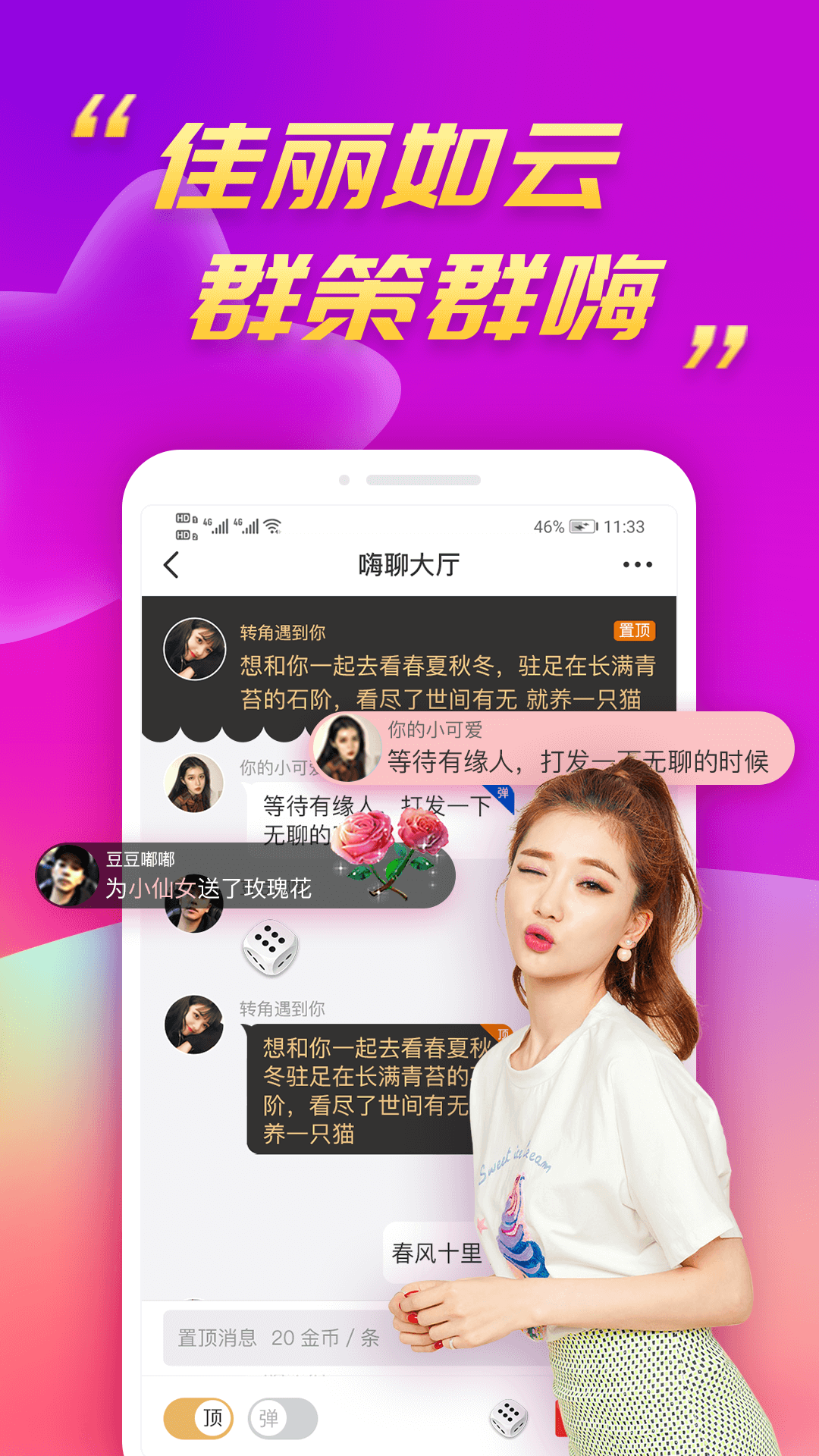 ôô����Ƶ���콻���������ؽ�ͼ