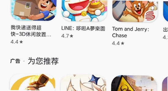 googleservicesframework.apk官方下载 问题解决 宣传图
