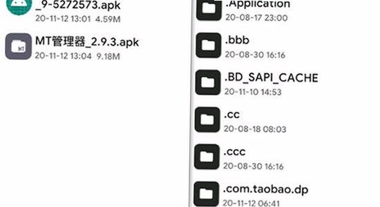 googleservicesframework.apk 安装报错 截图