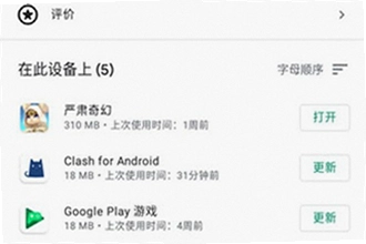 googleservicesframework.apk官方下载安装不了怎么办?googleservicesframework.apk官方下载2026安装教程