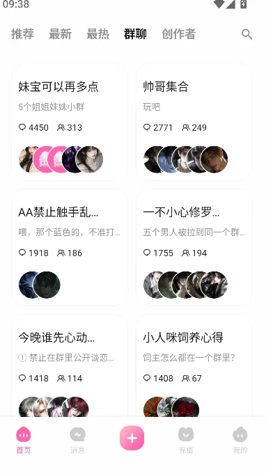 yason����ai�ٷ���׿�����ؽ�ͼ