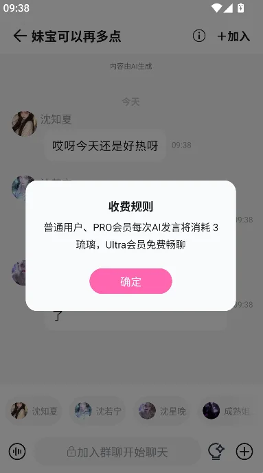 yason����ai�ٷ���׿�����ؽ�ͼ