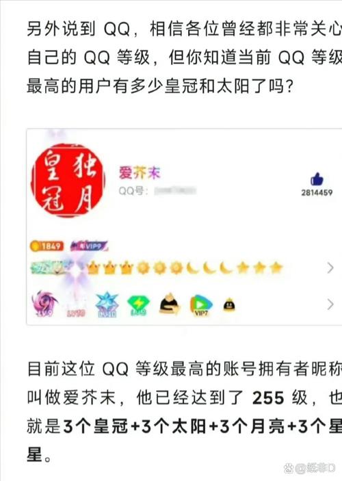 QQ�������ǹٷ������ؽ�ͼ