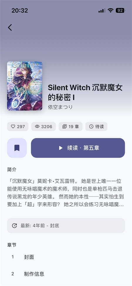 �����app���°�����(Novella)��ͼ