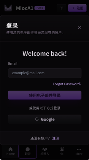 MiocAI���°�����v1.0 ��׿��