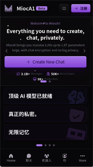 MiocAI���°�����v1.0 ��׿��