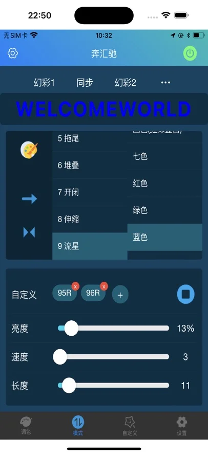 �����β��app���ؽ�ͼ