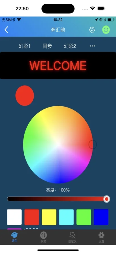 �����β��app���ؽ�ͼ
