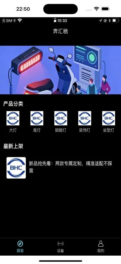 �����β��app���ؽ�ͼ