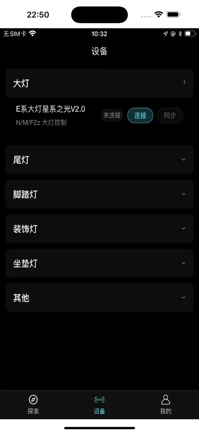 �����β��app���ؽ�ͼ