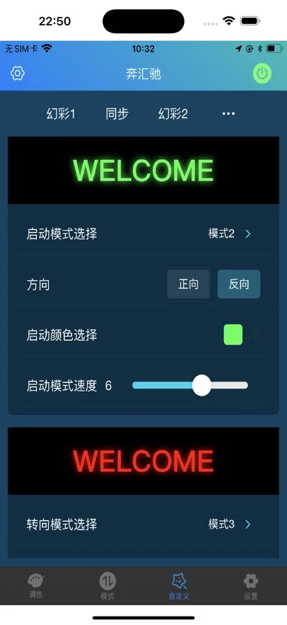 �����β��app���ؽ�ͼ