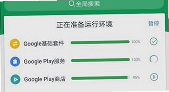 googleservicesframework.apk官方下载 闪退 解决 图文教程,色彩丰富 无水印 宣传图