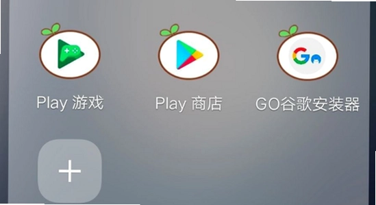 谷歌三件套 安装顺序 教程,色彩丰富 无水印 宣传图