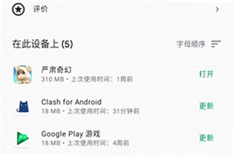 googleservicesframework.apk官方下载怎么装?2026最新版安装教程与修复方案