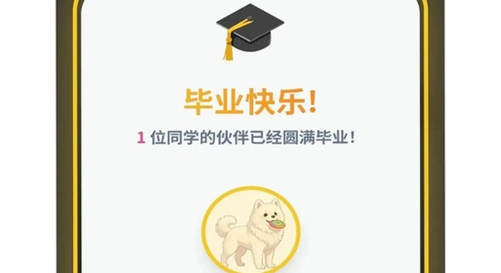 our teacher�༶����԰ ��װ���� ��ͼ