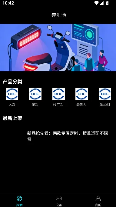 ����۵�ʦβ��APP���ؽ�ͼ