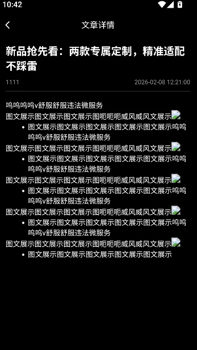 ����۵�ʦβ��APP���ؽ�ͼ