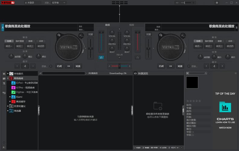 �ȷ�1000ģ��������Virtual DJ�����԰����ؽ�ͼ