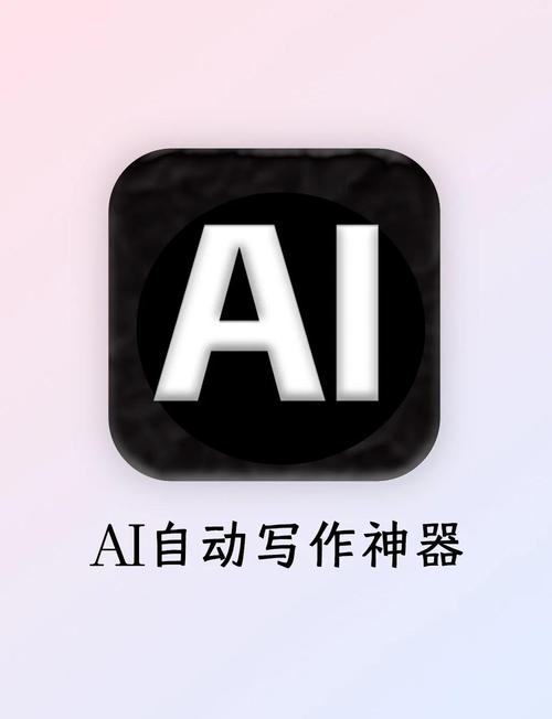 AIС˵д��ר��AINovelWriting�ٷ�������v1.5.2 ���ܴ���