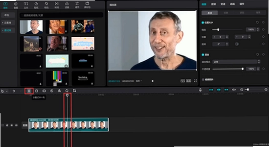 剪映APP解锁付费高级版 使用技巧 分享 图片