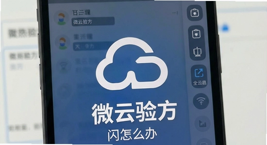 ΢���鷽������ô��