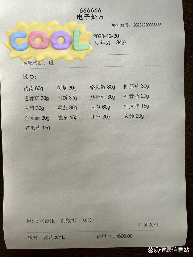 ΢���鷽�ٷ������ؽ�ͼ