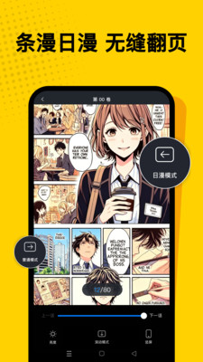 ��ϻ�Ķ���app���°����ؽ�ͼ