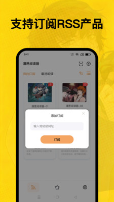 ��ϻ�Ķ���app���°����ؽ�ͼ