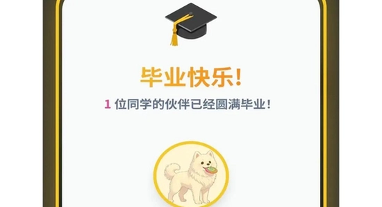 our teacher�༶����԰ ��װ�����ͼ �̳�