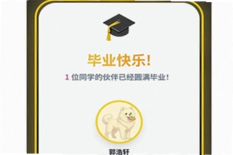 our teacher�༶����԰�ٷ��������������棿our teacher�༶����԰�ٷ�����2026��װ�̳�