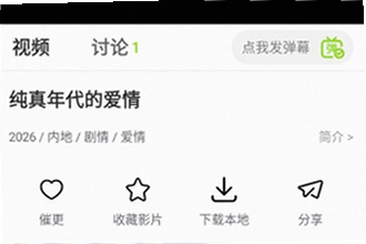牛牛视频免费追剧软件怎么下载安装?牛牛视频免费追剧软件2026新版使用教程