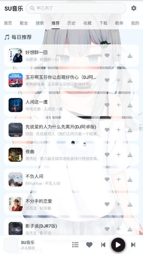 SU�������°����ؽ�ͼ
