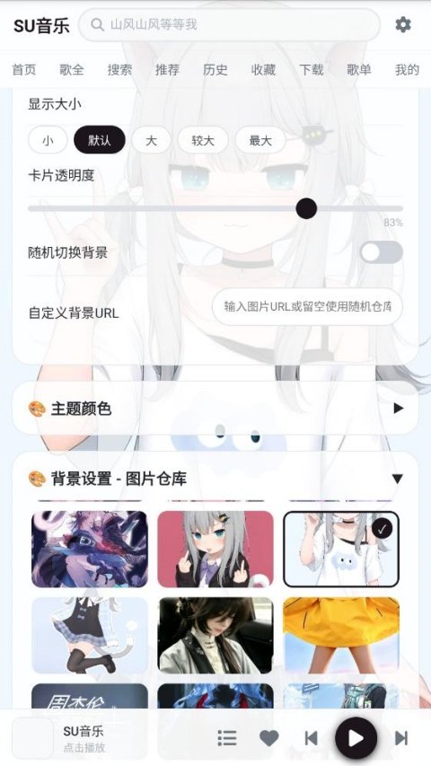 SU�������°����ؽ�ͼ