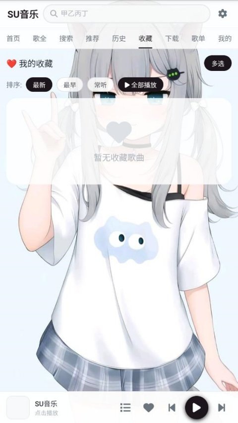 SU�������°����ؽ�ͼ