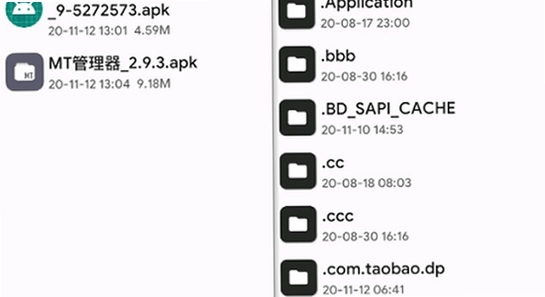 googleservicesframework.apk 版本选择 对比图 无水印 宣传图