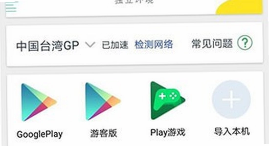 googleservicesframework.apk官方下载 安装教程 色彩丰富 无水印 宣传图