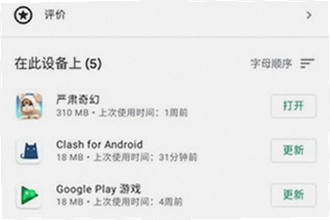 googleservicesframework.apk官方下载怎么装?googleservicesframework.apk官方下载2026安装教程